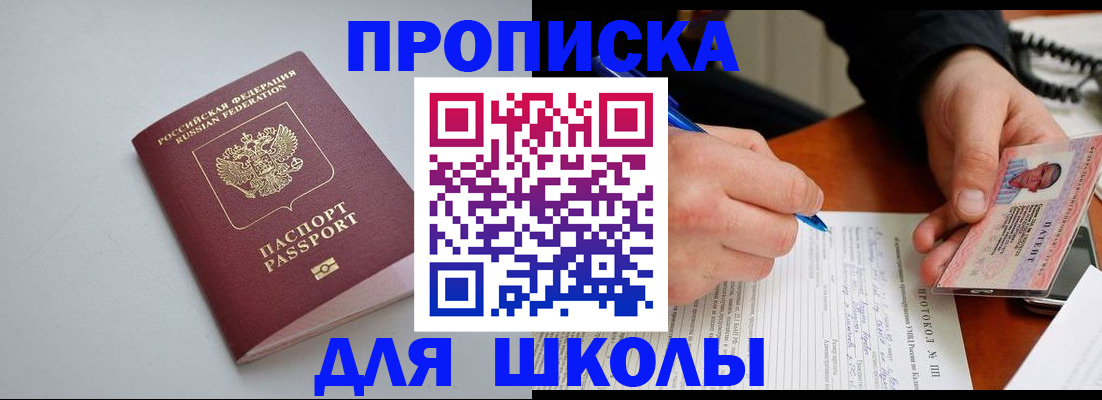 миграционный учет в Тулуне
